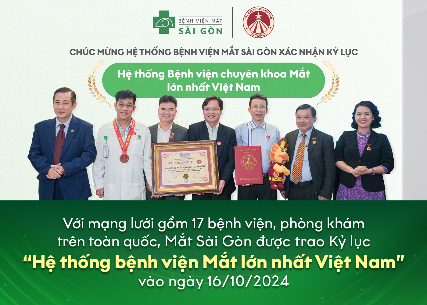 Đại diện Hệ thống Bệnh viện Mắt Sài Gòn và Tổ chức Kỷ lục Việt Nam tại buổi lễ trao kỷ lục quốc gia.